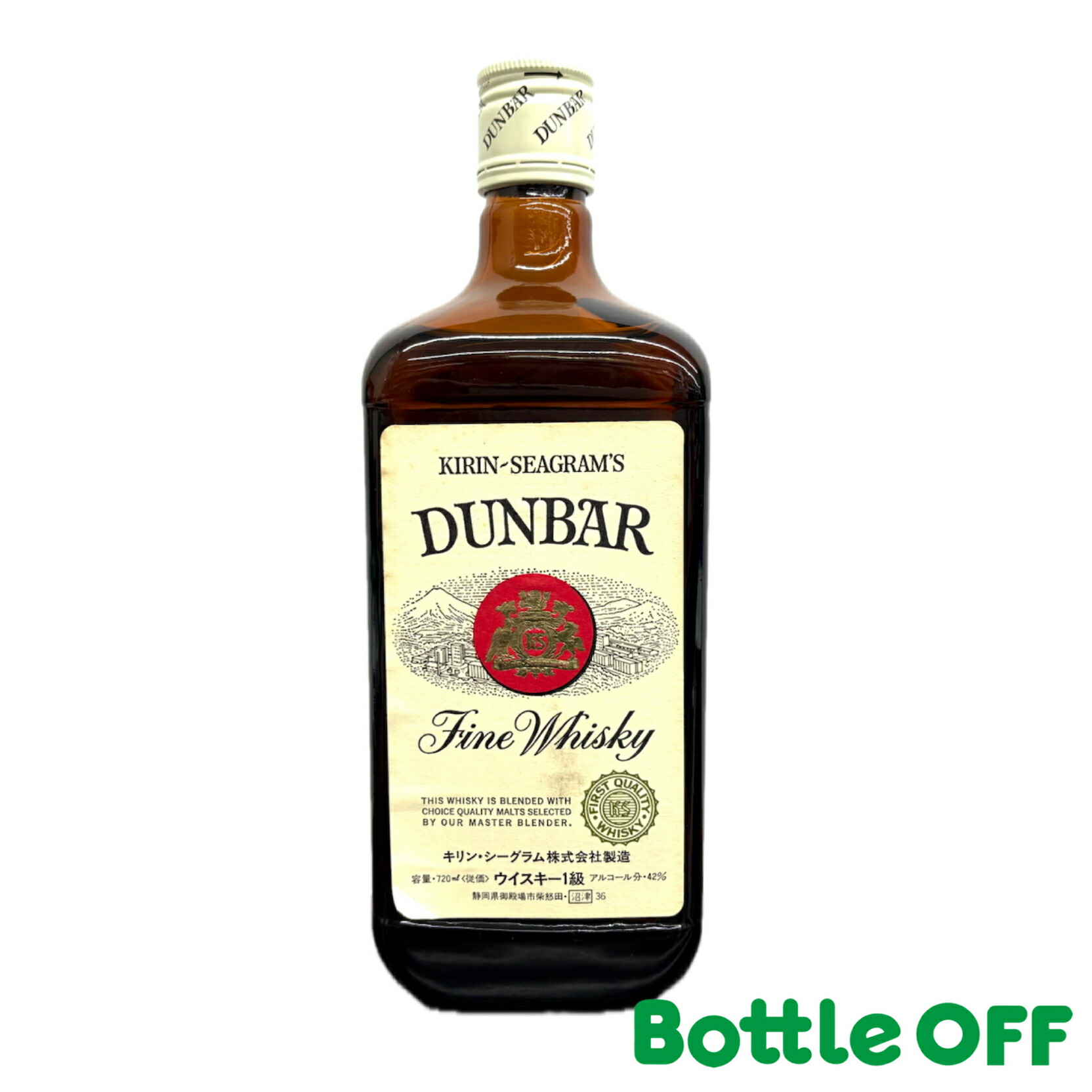 楽天市場】【レトロ】キリンシーグラム TEN DISTILLERIES（10の蒸溜所