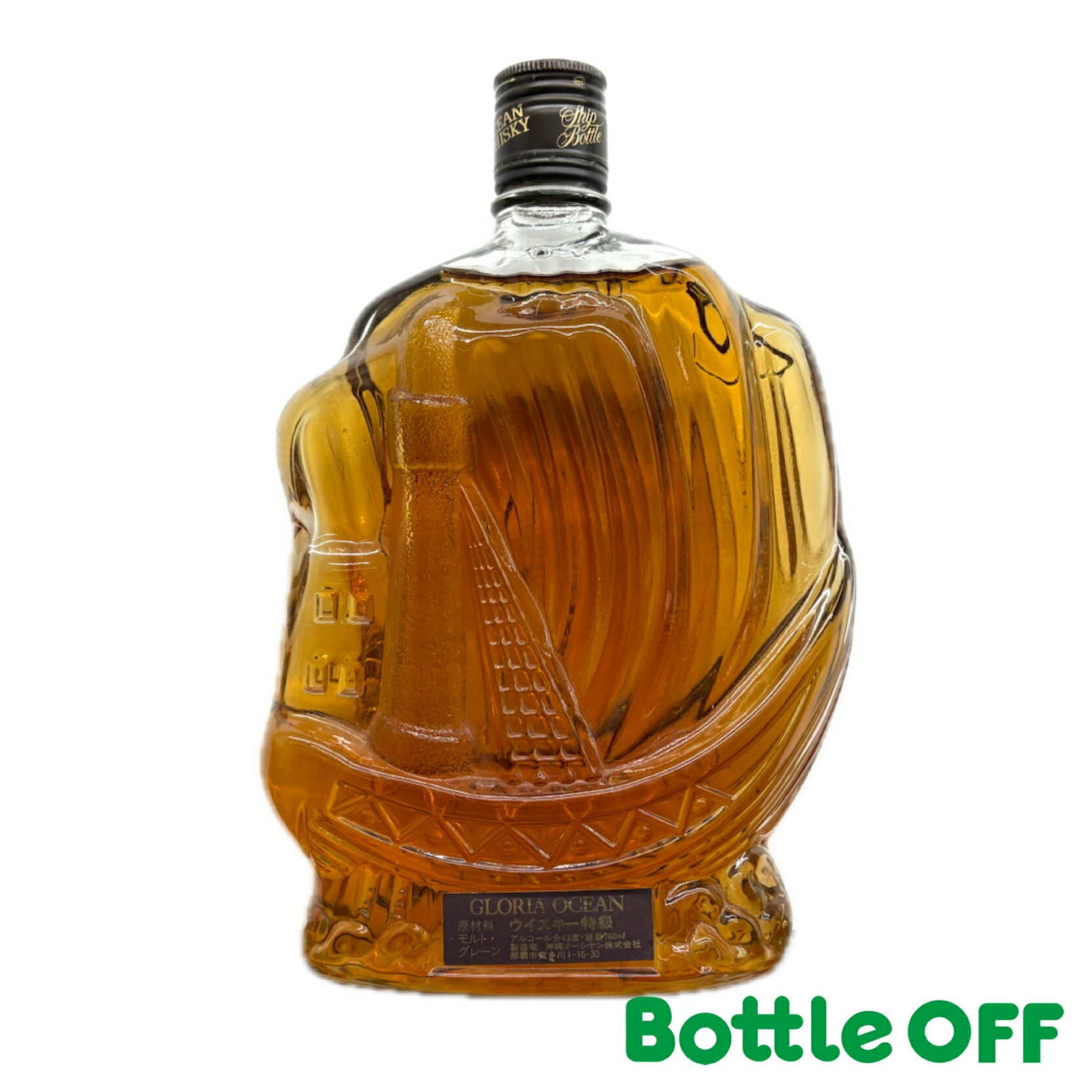 楽天市場】【レトロ：特級表示】グロリア オーシャン シップボトル