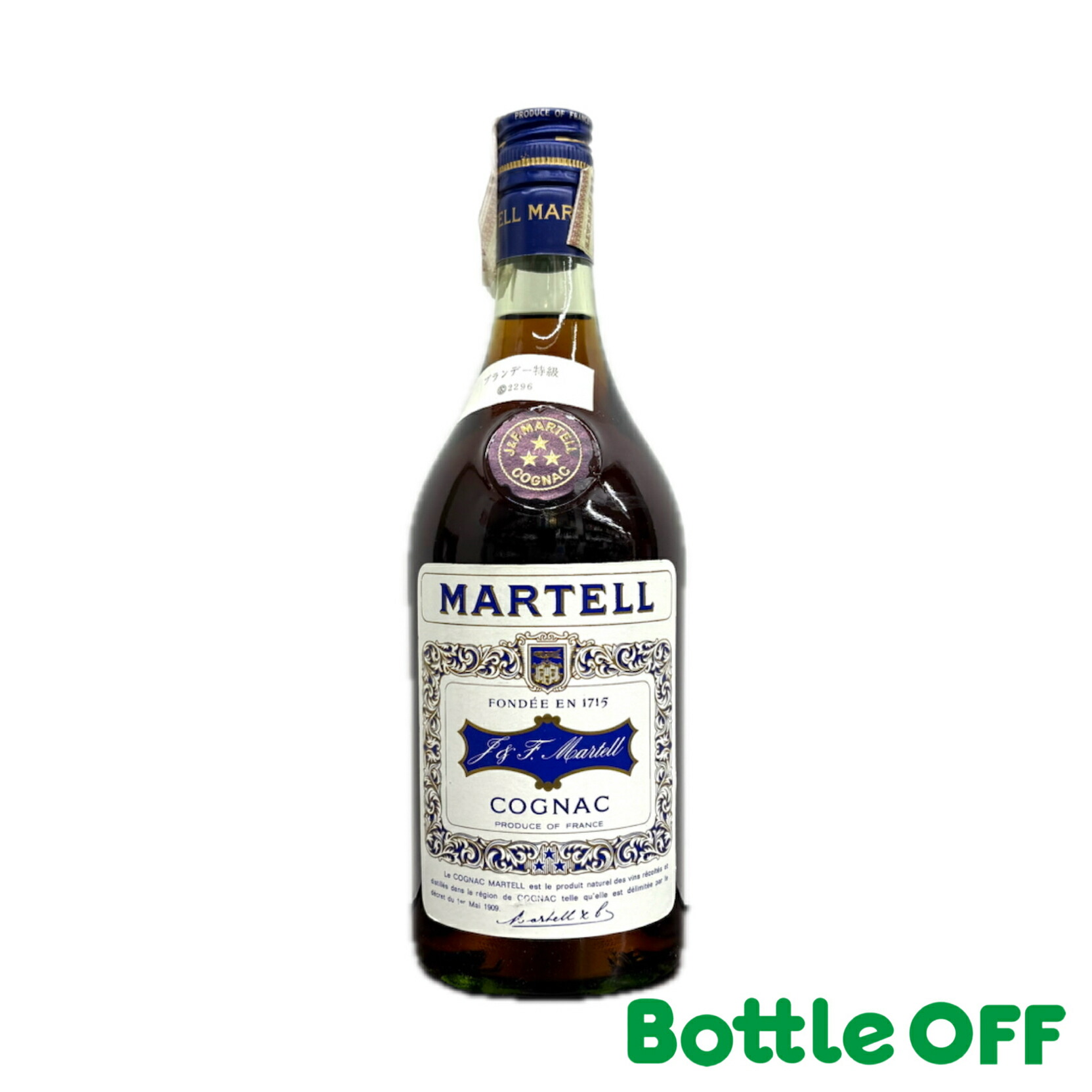 楽天市場】マーテル スリースター VS FINE COGNAC 40度 700ml