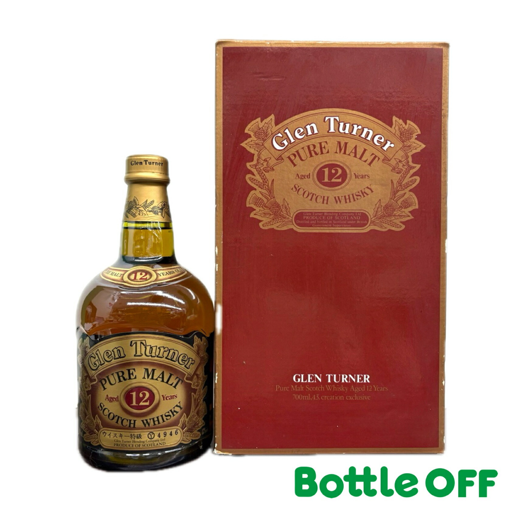 楽天市場】グレンダラン 2011 12年 バーボンホグスヘッド オーシャンズ