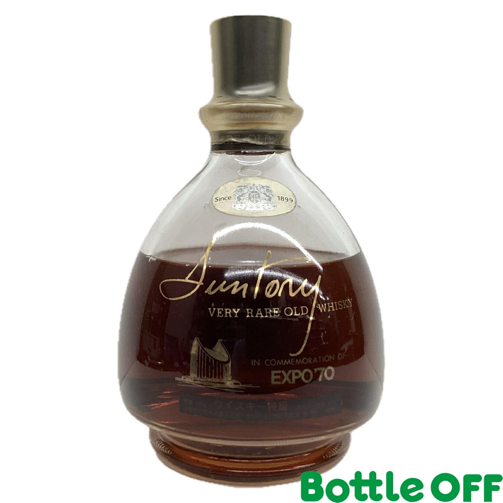 楽天市場】特級 サントリーベリーレアオールド寿ラベルSUNTORYVERY