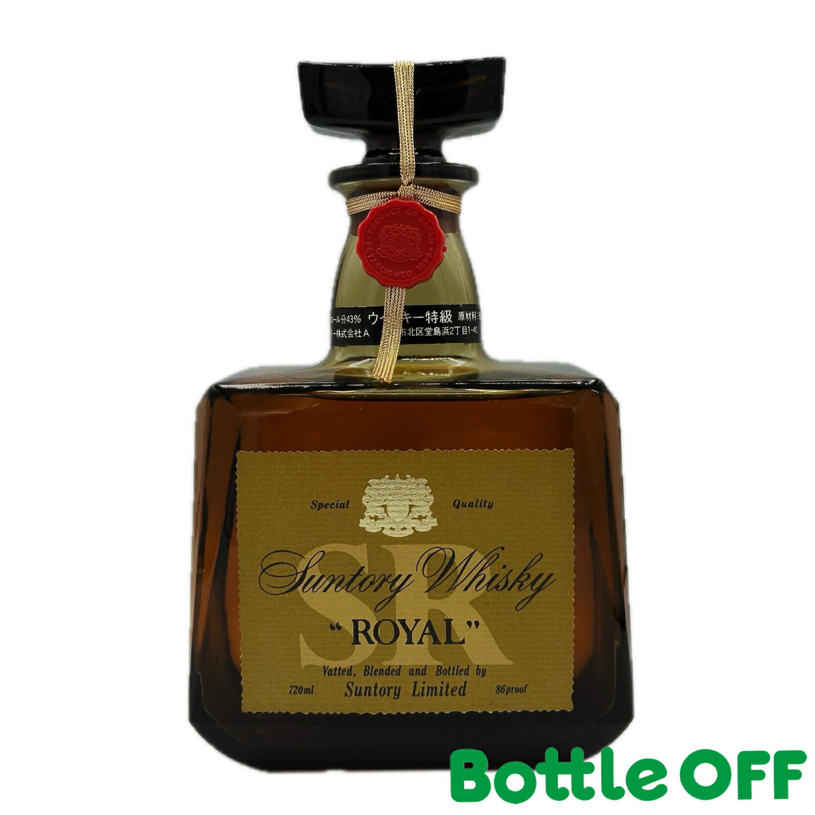 楽天市場】Suntory Royal Marriage 33 years 1960 / サントリー