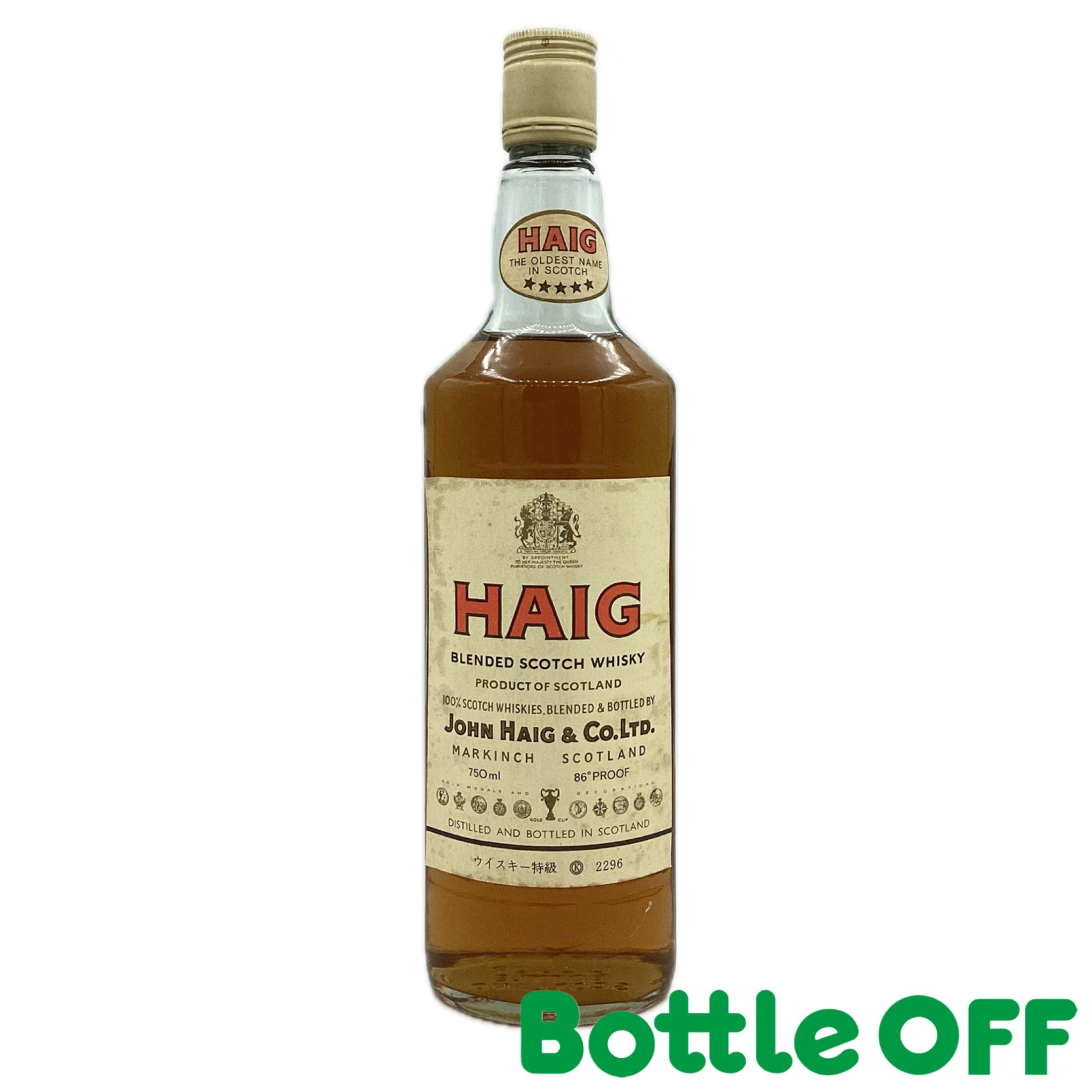 楽天市場】 [全国送料無料のお買い得！！] 正規品 特級表記 ヘイグ