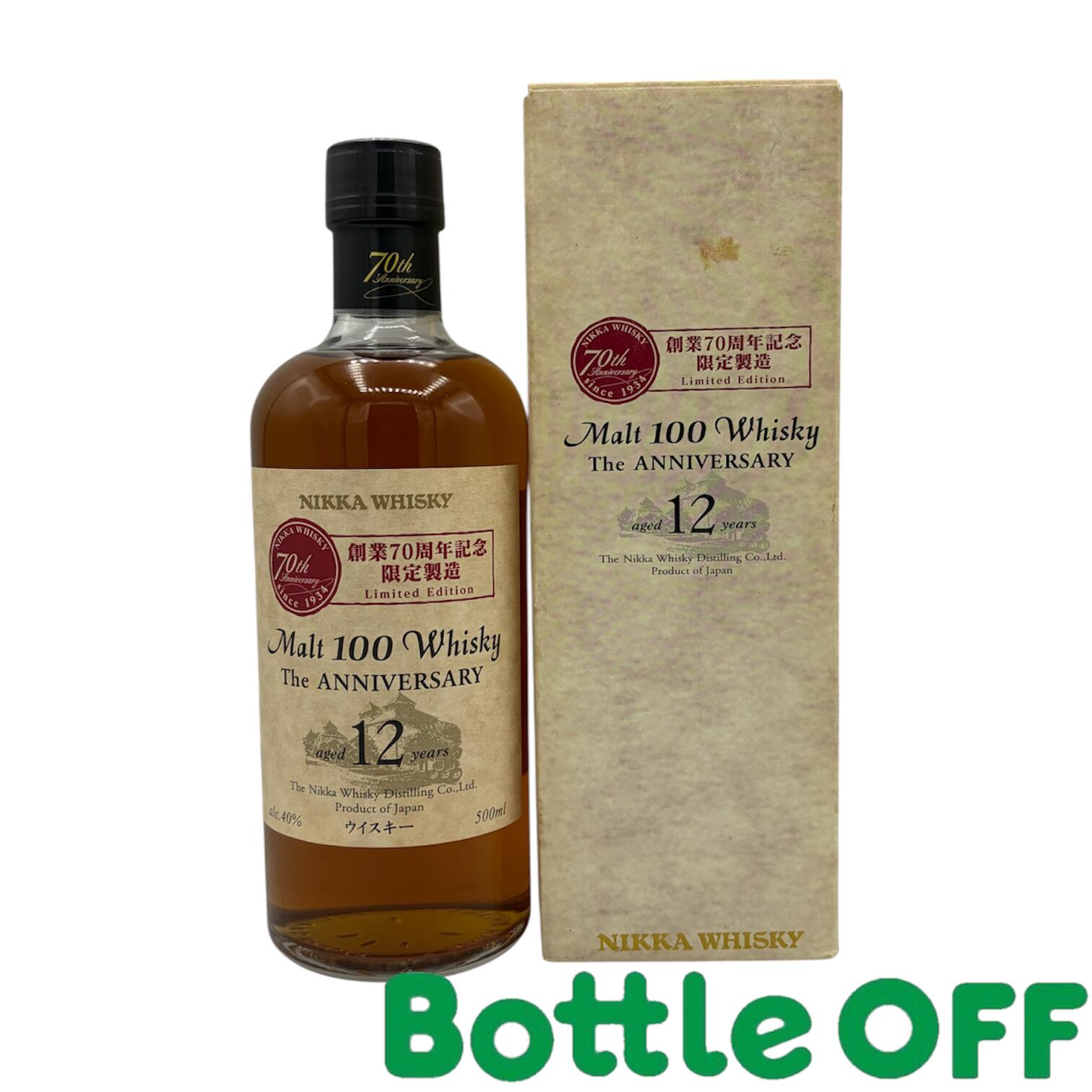 楽天市場】【入荷次第発送】【豪華木箱入 正規品】ザ ニッカ 40年