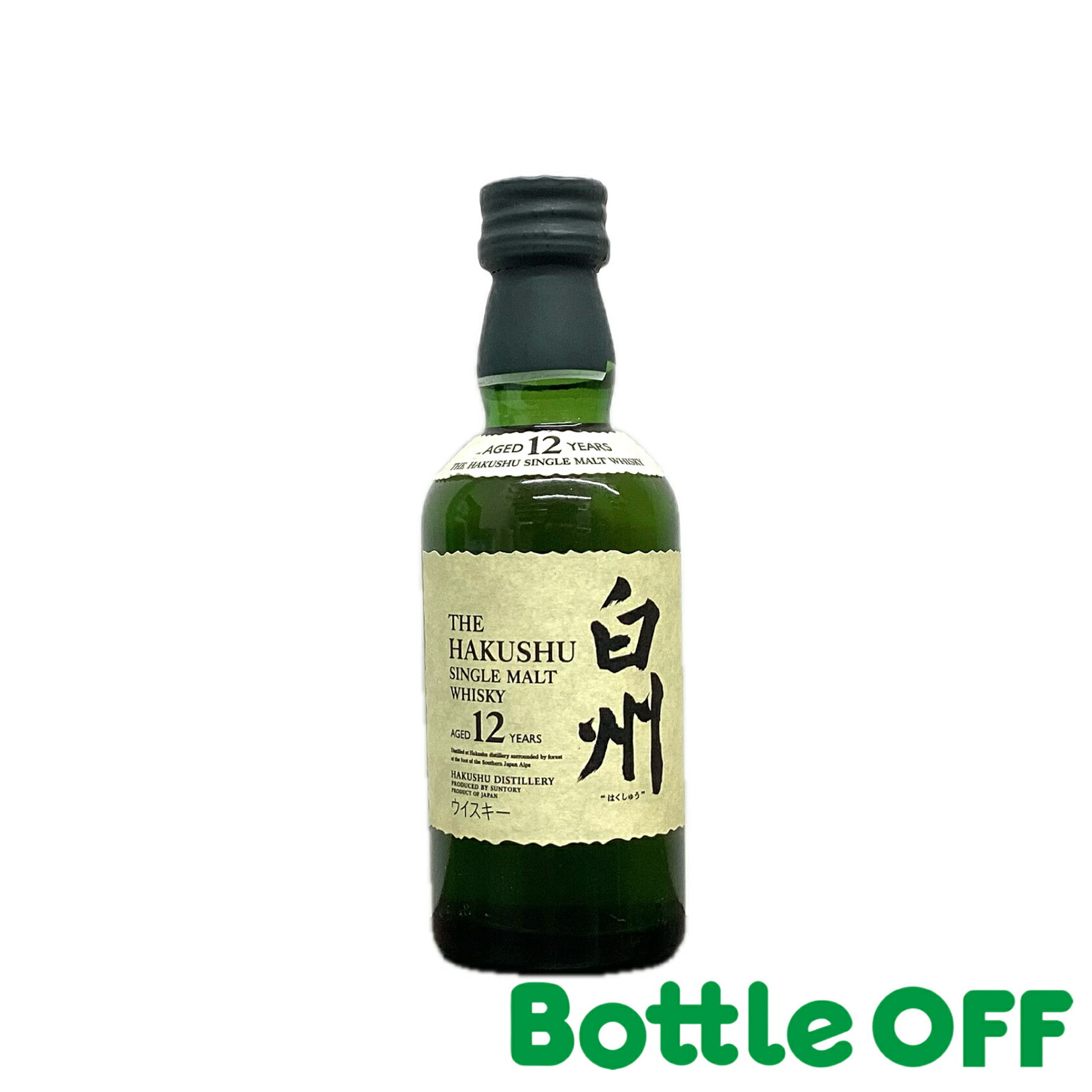 楽天市場】【ハーフサイズ】【レトロ】白州10年 40度 350ml （専用BOX