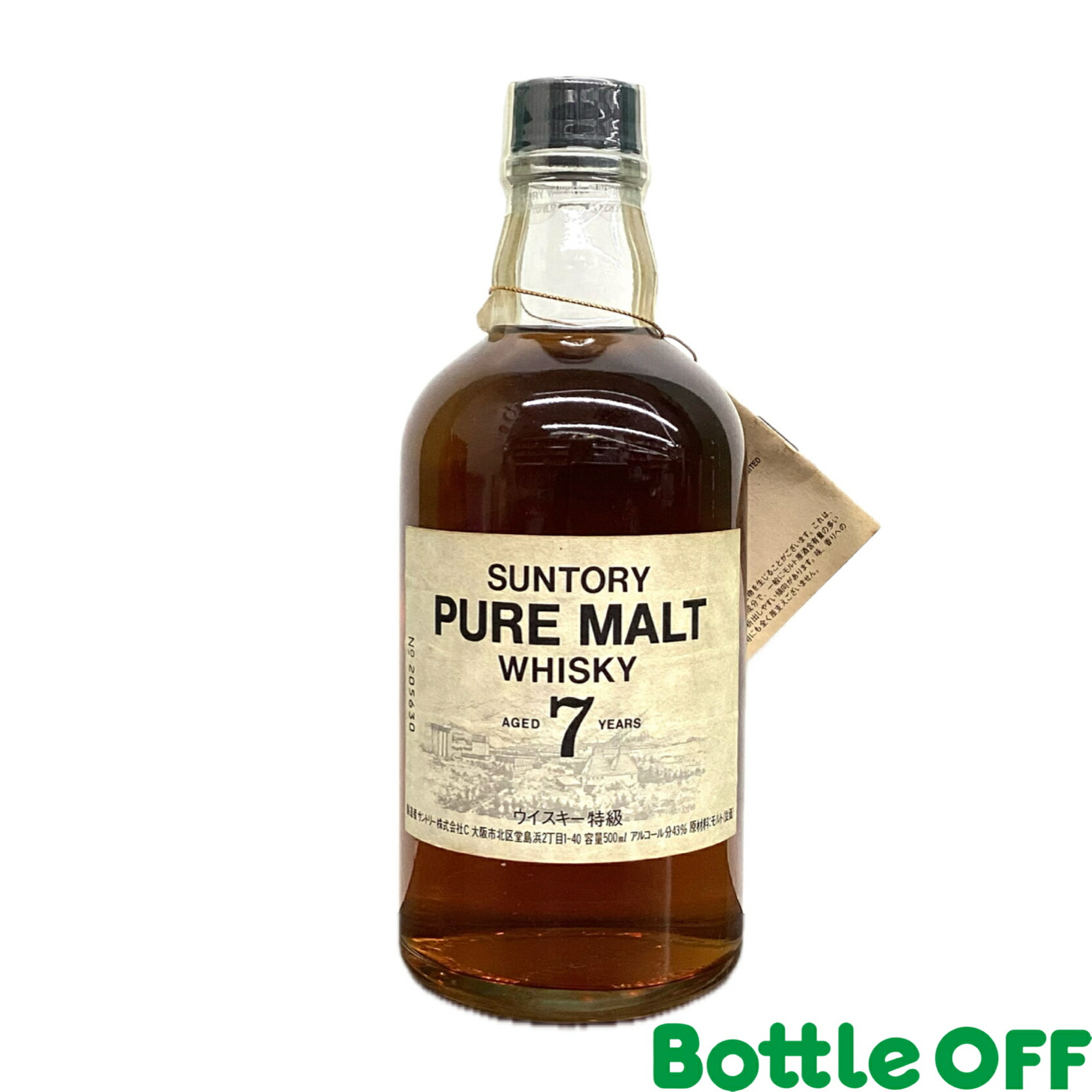 楽天市場】【レトロ】サントリー オールド マイルド&スムース 40度