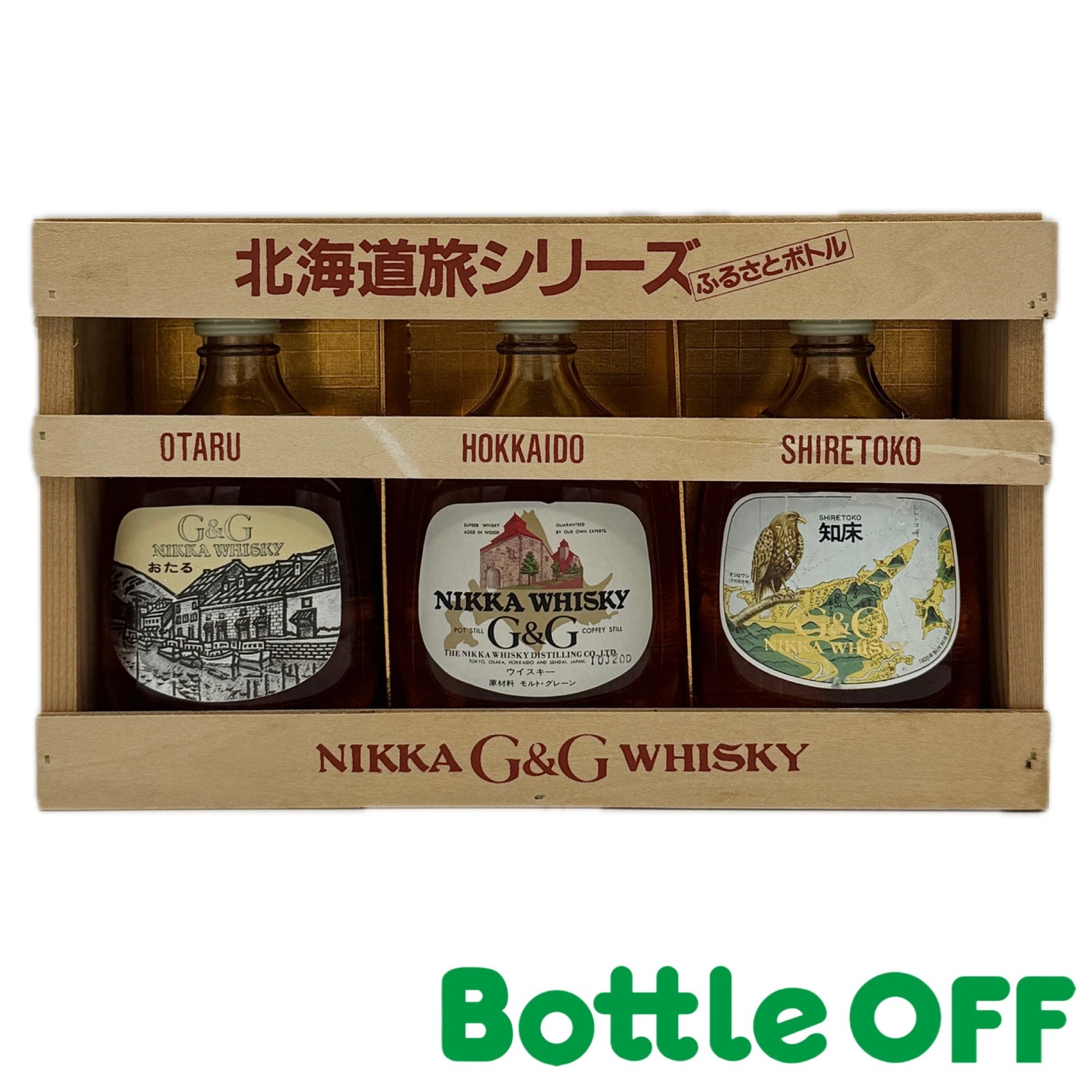 楽天市場】特級 ニッカ G&G北海道旅シリーズ ふるさとボトル”小樽