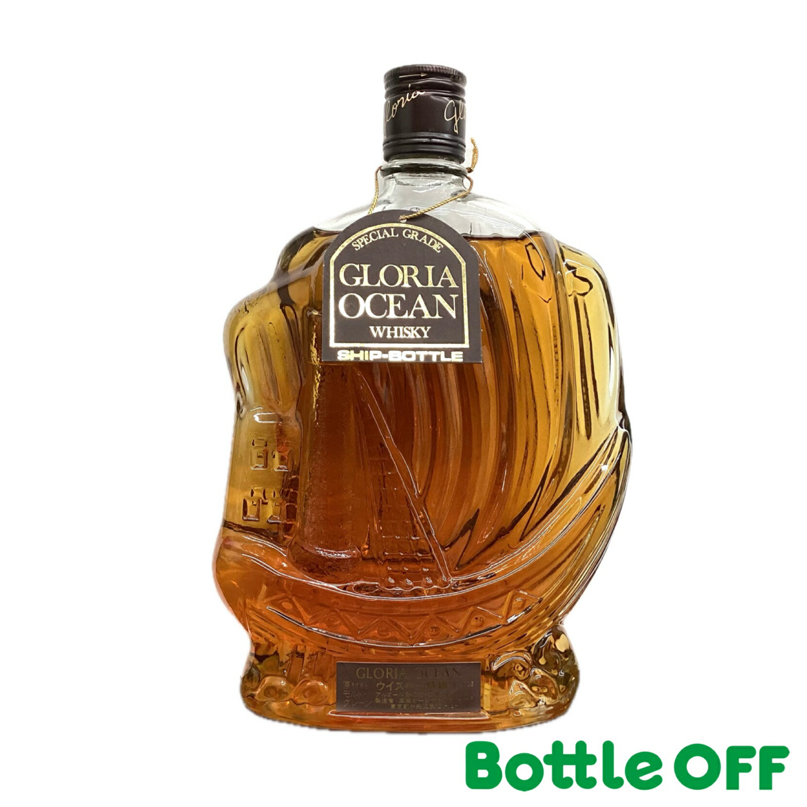 楽天市場】【レトロ：特級表示】グロリア オーシャン シップボトル