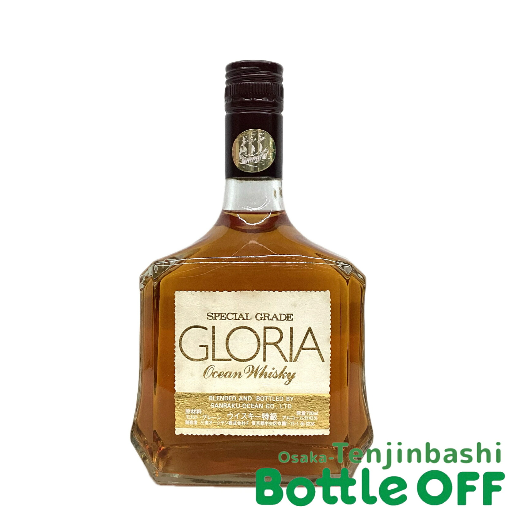 グロリア オーシャン スペシャルグレード 特級 720ml 43% GLORIA OCEAN SPECIAL GRADE オールドボトル ヴィンテージウイスキー 【二次流通品】|BO店