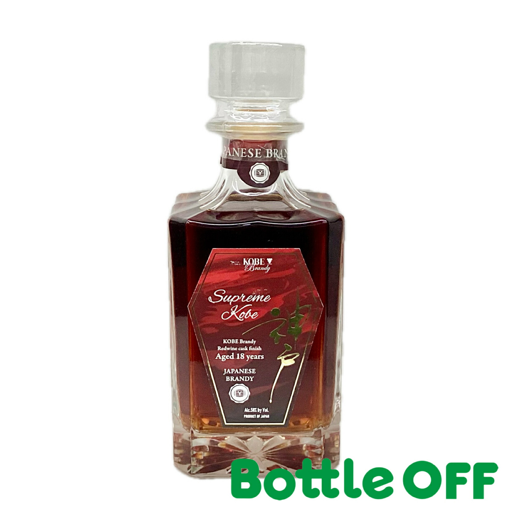 楽天市場】【送料無料】神戸ブランデー 15年熟成 SUPREME KOBE 45度