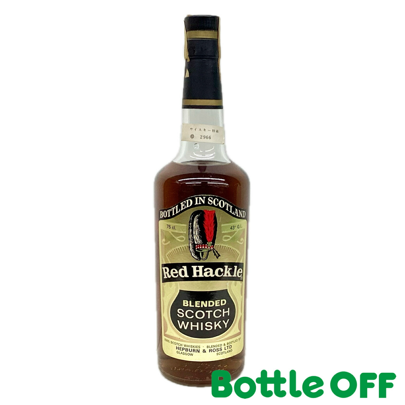 楽天市場】ブレンデッドウイスキー963 赤ラベル [ウイスキー
