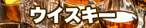 楽天市場】キングオブスコッツ デラックス ロサンゼルス