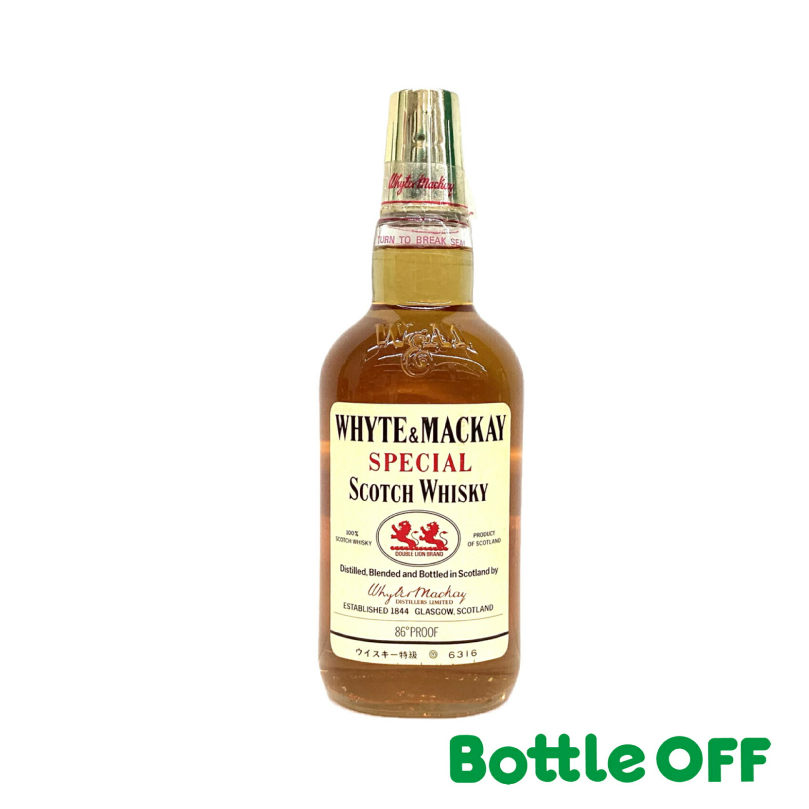 WHYTE & MACKAY 21年 スコッチウイスキー おすすめウイスキー【古酒スコッチ】WHYTE & MACKAY 21YEARS