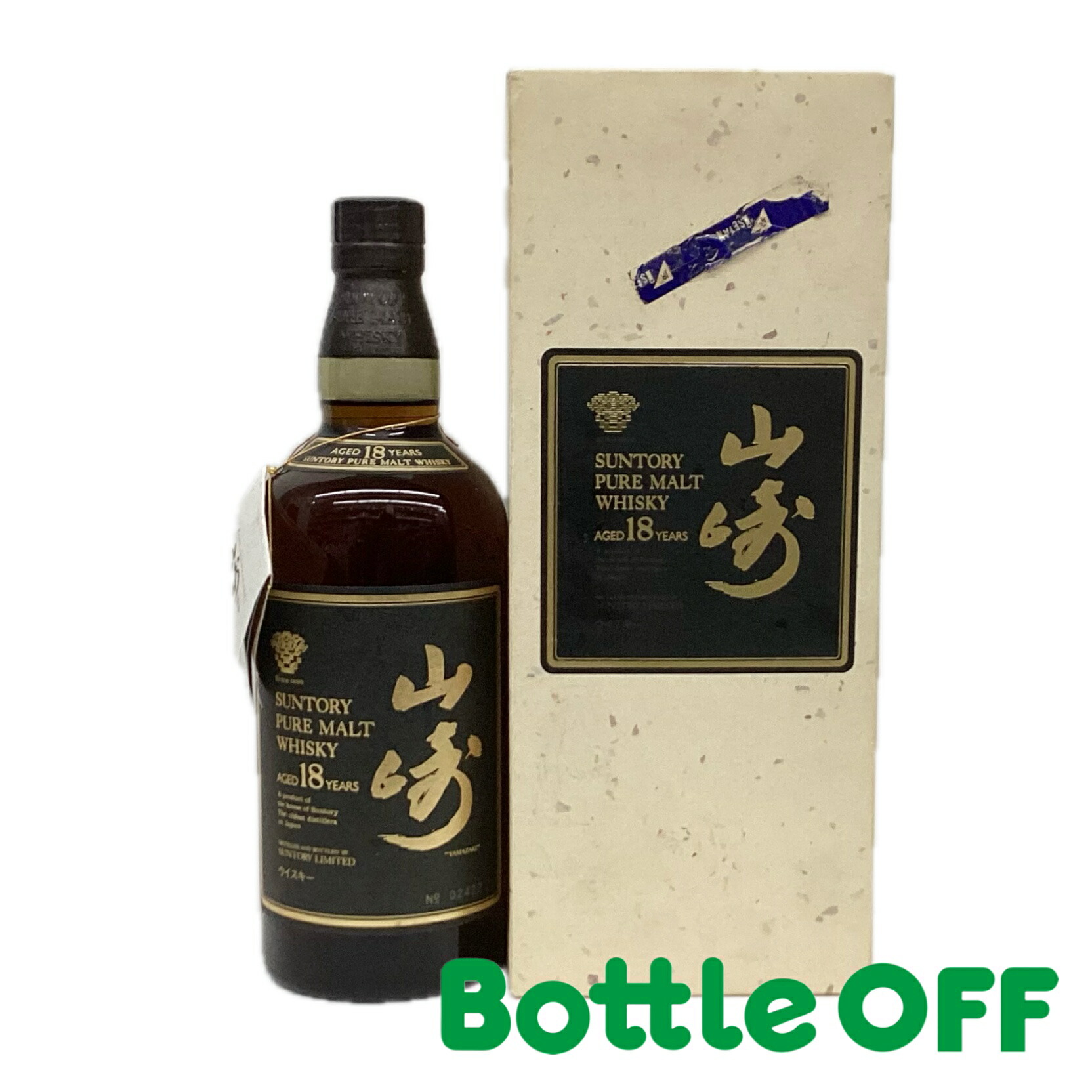 1995-1998年製造◆ サントリー 山崎 10年 シングルモルト 750ml 2025年最新】山崎 10年 シングルモルト 350mlの人気アイテム