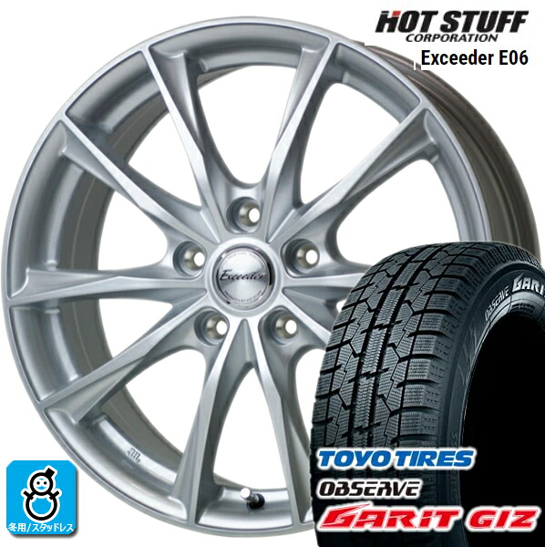 225/45R18 トーヨータイヤ ガリット GIZ ギズ エクシーダ E06 スタッドレスタイヤホイール 新品 4本セット バランス調整済み taiya|オールドギア店