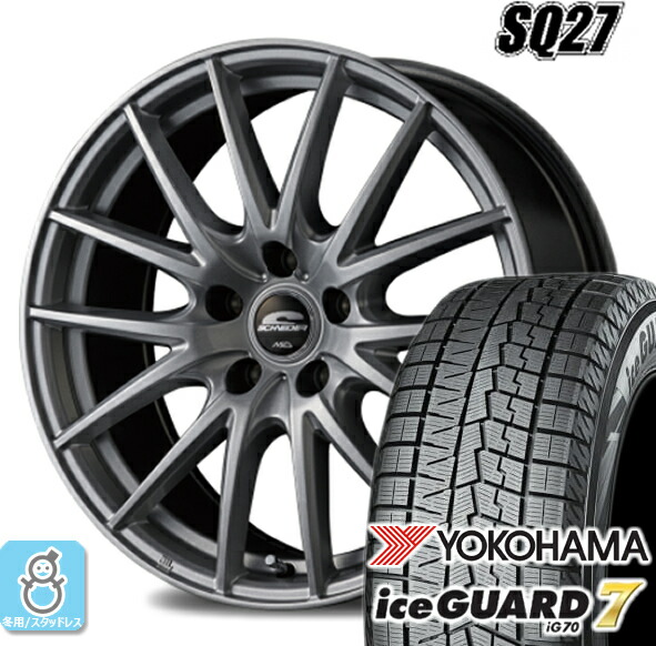 205/55R17 ヨコハマ アイスガード7 ig70 マルカ シュナイダー SQ27 スタッドレスタイヤホイール 新品 4本セット バランス調整済み taiya|オールドギア店