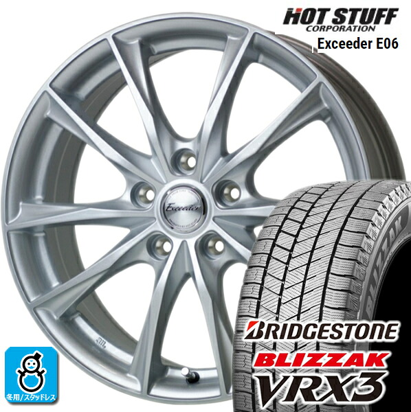 205/55R17 ブリヂストン ブリザック VRX3 エクシーダ E06 スタッドレスタイヤホイール 新品 4本セット バランス調整済み taiya|オールドギア店