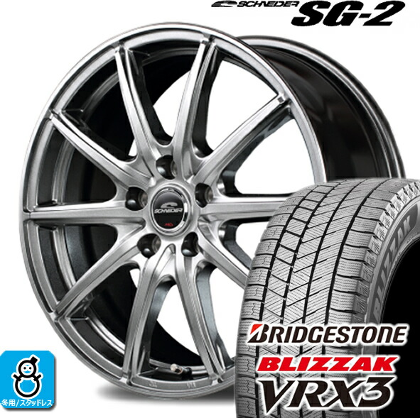 2021年製VRX3 ブリヂストン 225／50R17 2本セット スタッドレス 楽天市場】225/50R17 ブリヂストン ブリザック VRX3