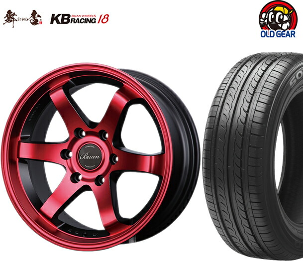 【楽天市場】ハイエース200系 タイヤ ホイール 新品 4本セット 舞杏 ブアン KBレーシング 18 BUAN KB RACING 18  225/50R18 18インチ新品特選輸入タイヤ バランス調整済み！ パーツ yu 安い 価格 taiya : オールドギア楽天市場店