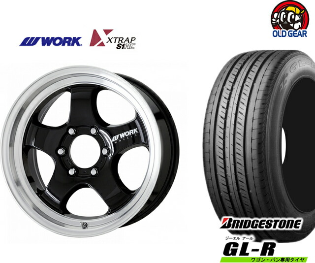 【引き取り限定】WORK X trap 225/50R18 スタッドレスセット imgrc0069270926.jpg