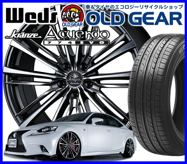 タイヤ アルミホイール 新品 4本セット クレンツェ アクエルド 774evo Kranze Acuerdo 774evo 265 30r22 22インチ新品特選輸入タイヤ バランス調整済み パーツ 265 30 22 安い 価格 Painfreepainrelief Com タイヤ アルミホイール 新品 4本セット クレンツェ アクエルド 774evo Kranze Acuerdo 774evo 265 30r22 22インチ新品特選輸入タイヤ バランス調整済み パーツ 265 30 22 安い 価格 Painfreepainrelief Com