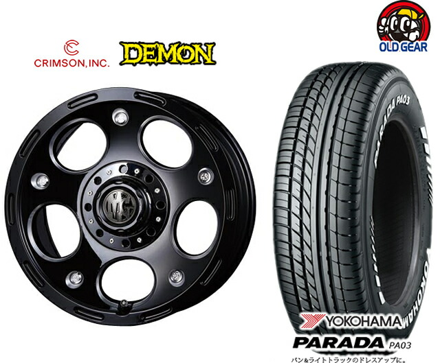 楽天市場】サマータイヤ アルミホイールセット 新品 4本SET