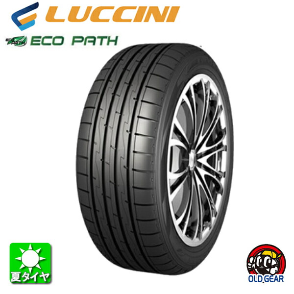 送料無料 165/50R16 75V ルッチーニ エコパス LUCCINI ECOPATH 新品 サマータイヤ 夏タイヤ 輸入 2本セット taiya