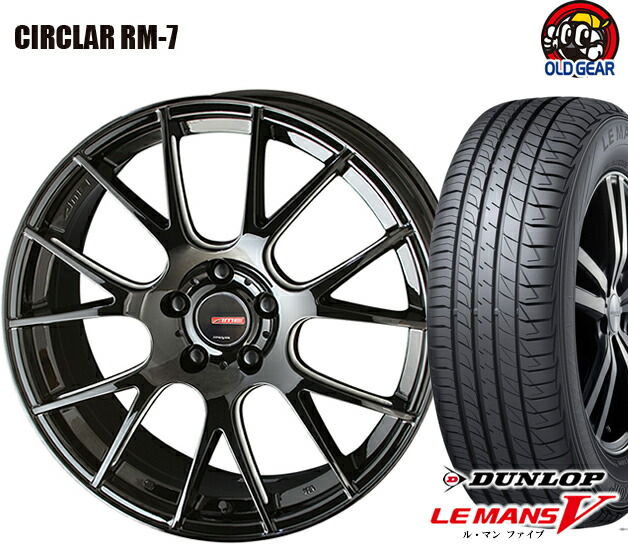 4本セット 新品サーキュラーrm 7 ルマン5 等に 245 45r19 国産タイヤ アルミホイール 19インチ新品ダンロップ 245 45r19 安い 19インチ 共豊サーキュラー 価格 オールドギア店 245 45 19 参考車種 アルファード ヴェルファイア エクストレイル ハリアー バランス