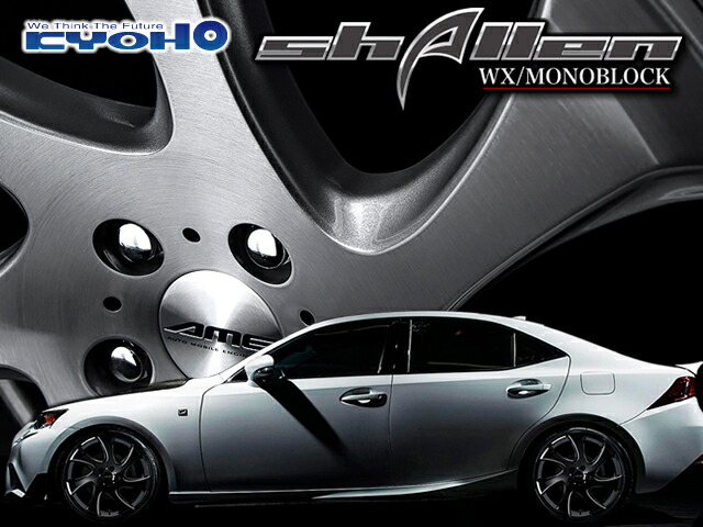 【国産タイヤ・ホイール新品4本セット】◆共豊AMEシャレンWXモノブロック◆245/35R19275/30R19(245/35-19275/30-19)新品ブリヂストンレグノGR-XI【バランス調整済み!】