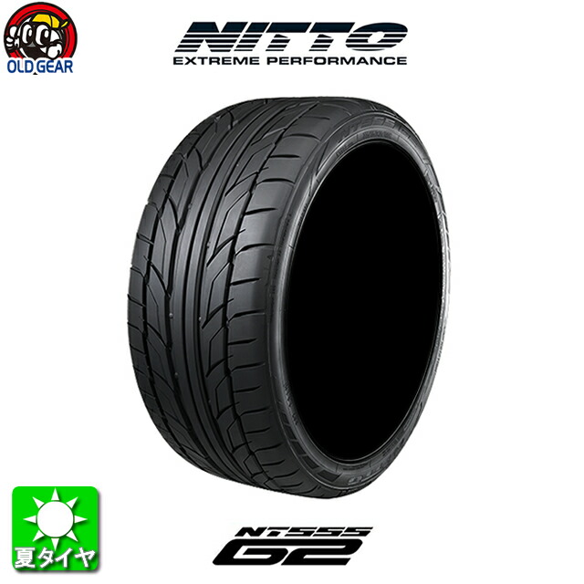 ニットーNitto NT555 225/35R20 ２本セット　2023年製 楽天市場】送料無料！タイヤ 225/35R20 20インチ NITTO ニットー
