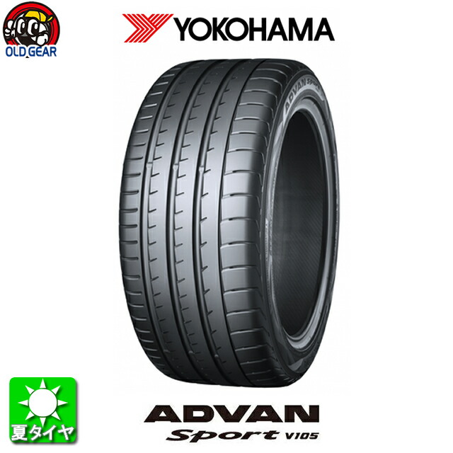 正規激安 国産タイヤ 235 50r19 19インチ Yokohama ヨコハマ Advan Sport V105 新品 4本セット パーツ 最適な材料 Belbev Asia