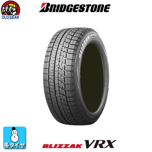 楽天市場】在庫あり 2022年製 205/60R16 92S ブリヂストン ブリザック