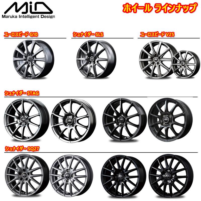 165 55r15 ヨコハマ アイスガード7 Ig70 ユーロスピードv25 スタッドレスタイヤホイール 新品 4本セット バランス調整済み Oswegocountybusiness Com