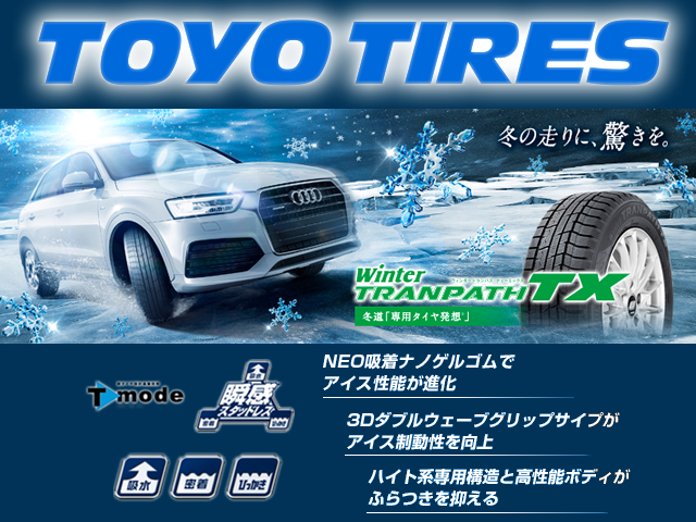 2021〜2022年製 225 60R17 ウィンター TRANPATH TOYO TIRES 1本 TX