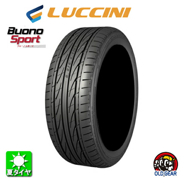 送料無料 235 40ZR18 95W XL ルッチーニ ブォーノ スポーツ LUCCINI