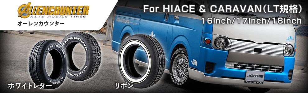 楽天市場】215/65R16C 109/107T オーレンカウンター クラシック