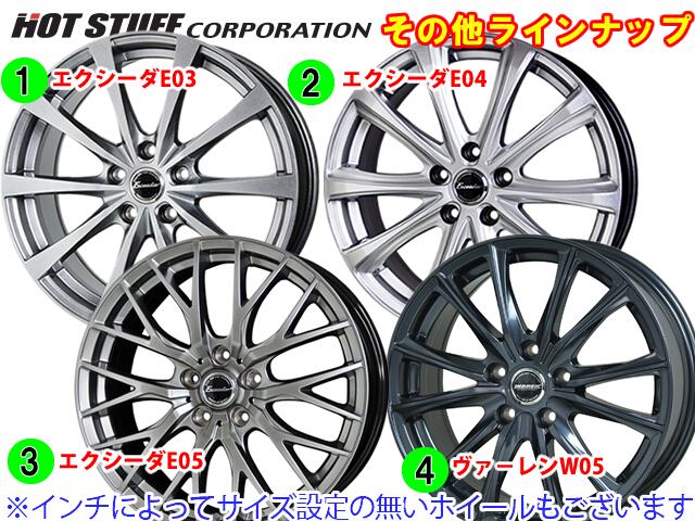 ブリヂストン ブリザック Vrx 215 45r18 スタッドレス Vrx タイヤ ホイール 新品 4本セット 4本セット カールソン ホットスタッフ エクスター プラス2 パーツ バランス調整済み オールドギア店期間限定送料無料