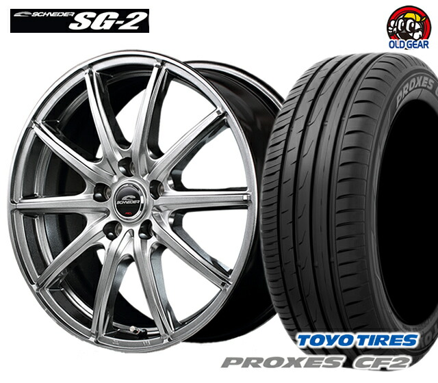 期間限定送料無料 マルカ シュナイダー Sg 2 タイヤ ホイール バランス調整済み 車用品 バイク用品 新品 4本セット 車用品 マルカ トーヨー プロクセス Cf2 185 60r15 パーツ バランス調整済み サマータイヤ ホイールセット Saamea Com