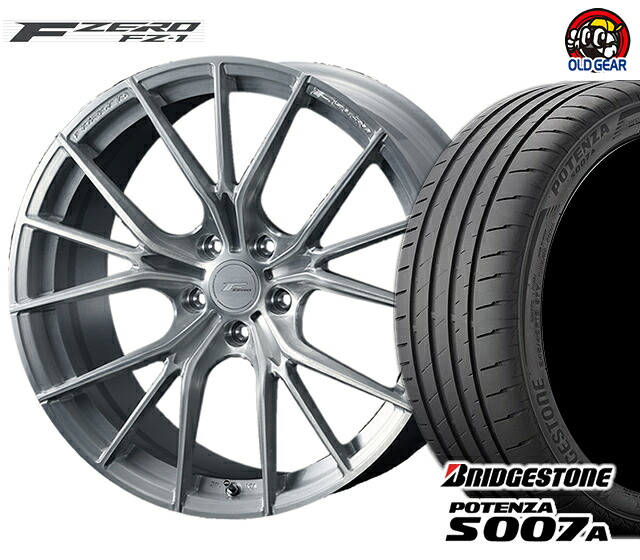ウェッズ F ZERO FZ-1 エフゼロ タイヤ・ホイール 新品 4本セット ブリヂストン ポテンザS007A F245/35R20・R275/30R20 パーツ バランス調整済み! taiya|オールドギア店