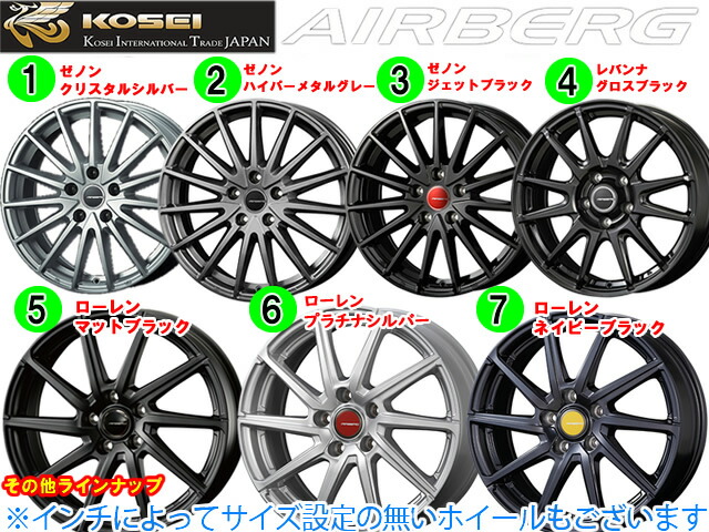 楽天市場】トーヨータイヤ ガリット GIZ ギズ 165/65R14 スタッドレス タイヤ・ホイール 新品 4本セット エアベルグ ゼノン パーツ  バランス調整済み！：オールドギア楽天市場店