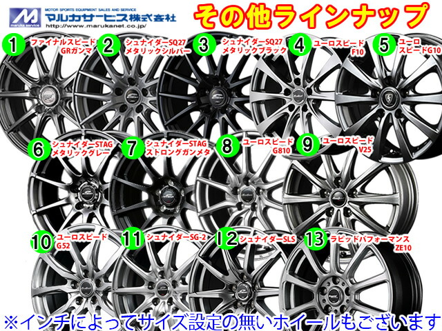 215 65r15 ヨコハマ アイスガード7 Ig70 ユーロスピード F10 スタッドレスタイヤホイール 新品 4本セット バランス調整済み Oswegocountybusiness Com