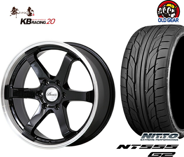 ハイエース0系 タイヤ レーシング ホイール タイヤ ホイール 新品 サマータイヤ ホイールセット 4本セット タイヤ ホイール Buan Kb Racing 新品激安超安値 の 舞杏 Kb Kb レーシング 225 35r新品nitto ニットー Nt555g2 バランス調整済み