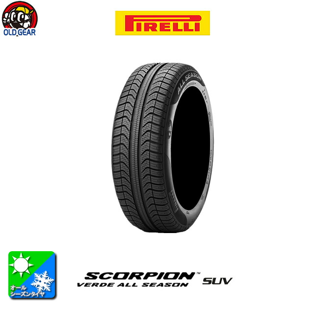 スーパーセール】 輸入オールシーズンタイヤ単品 225 60R18 PIRELLI