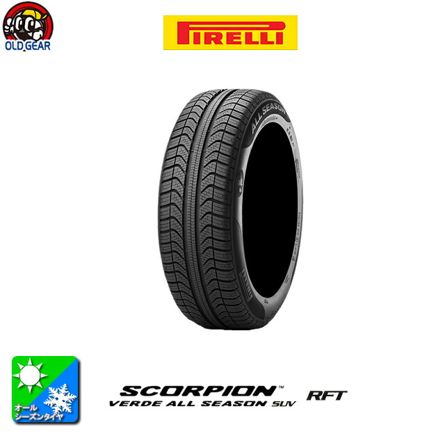 輸入オールシーズンタイヤ単品 295 45r 新品 Pirelli ピレリ Scorpion Rft Pirelli Verde All Season Rft スコーピオン ヴェルデ オールシーズン Rft 新品 4本セット オールドギア店新鮮なタイヤをお届け致します 全国18店舗の安心をお客様にお届け致します