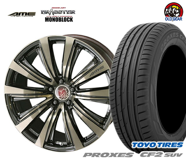 4本セット 245 45r タイヤ ホイール バランス調整済み オールドギア店 車用品 パーツ Suv モデラート 新品 期間限定送料無料 トーヨータイヤ モノブロック Cf2 ブラスター 共豊 タイヤ ホイール プロクセス トーヨータイヤ
