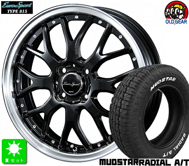165/65R14 マッドスター ラジアルA/T MUDSTAR RADIAL A/T ホワイトレター 新品 サマータイヤ ホイール4本セット ブレスト ユーロスポーツ タイプ815 14インチ 4.5J 4H100 グロスブラック taiya