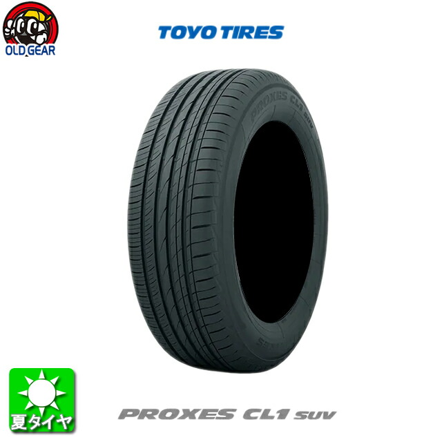 注目ブランド 2022年製 送料無料 225 55R19 TOYO TIRES トーヨータイヤ