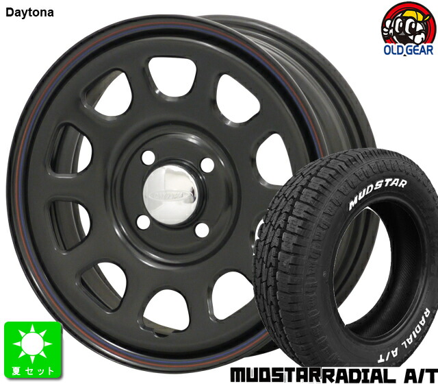 【楽天市場】165/65R14 マッドスター ラジアルA/TMUDSTAR RADIAL A/T ホワイトレター新品 サマータイヤ ホイール4本セットワイルドポーター  クロステン WILDPORTER CROSS TEN14インチ 4.5J 4H100マットブラック : オールドギア楽天市場店