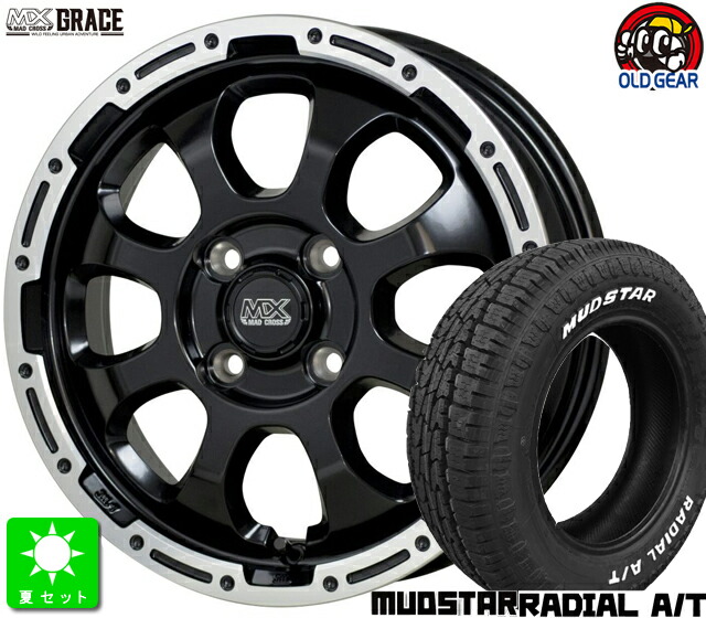 楽天市場】155/65R14 マッドスター ラジアルA/TMUDSTAR RADIAL A/T ホワイトレター新品 サマータイヤ ホイール4本セットマッドクロス  グレイス MAD CROSS GRACE14インチ 4.5J 4H100ブロンズ : オールドギア楽天市場店