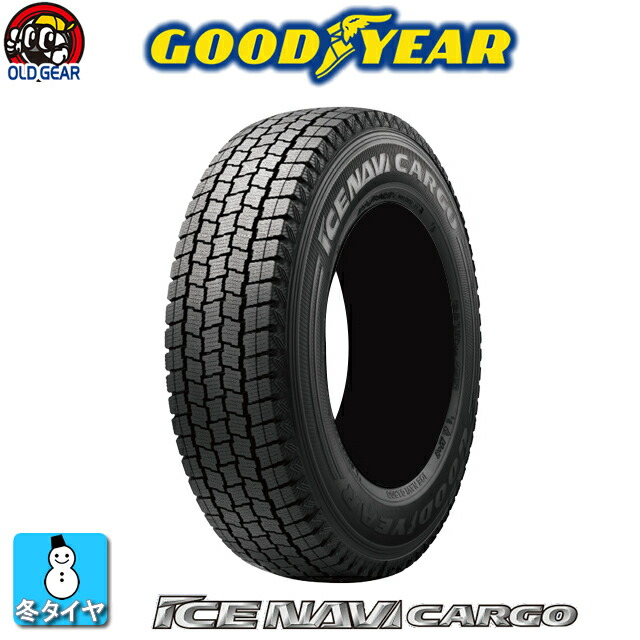 楽天市場】国産スタッドレスタイヤ 単品 195/80R15 YOKOHAMA ヨコハマ 